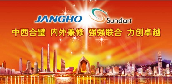 ng电子游戏幕墙斥资4.93亿港元完成承达集团85%股权收购 内外兼修进
