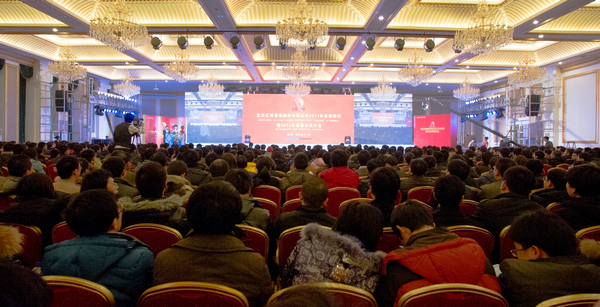 ng电子游戏幕墙2011年总结表扬暨2012年安排发动大会盛大召开