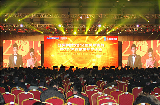 奔涌ng电子游戏喜迎新春 继往开来再续传奇