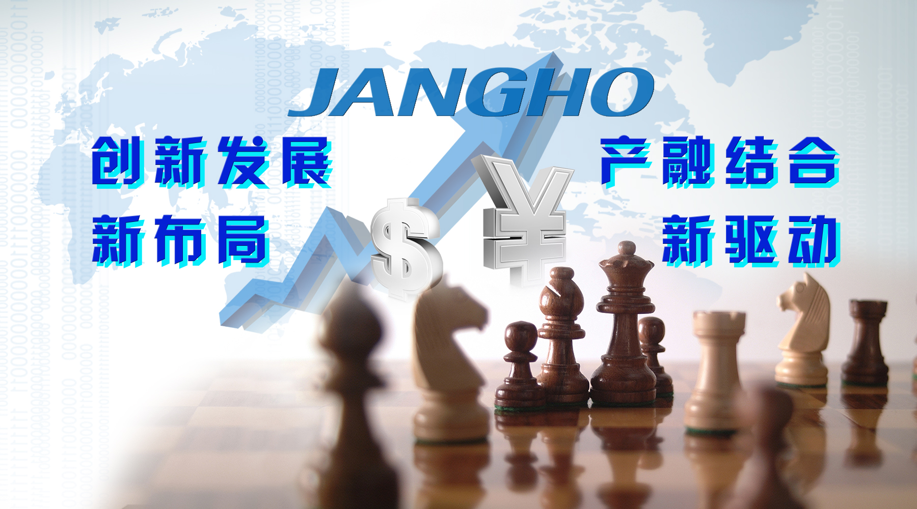 立异生长新结构 产融连系新驱动--ng电子游戏建设参设工业投资基金治理公司拓展新兴工业