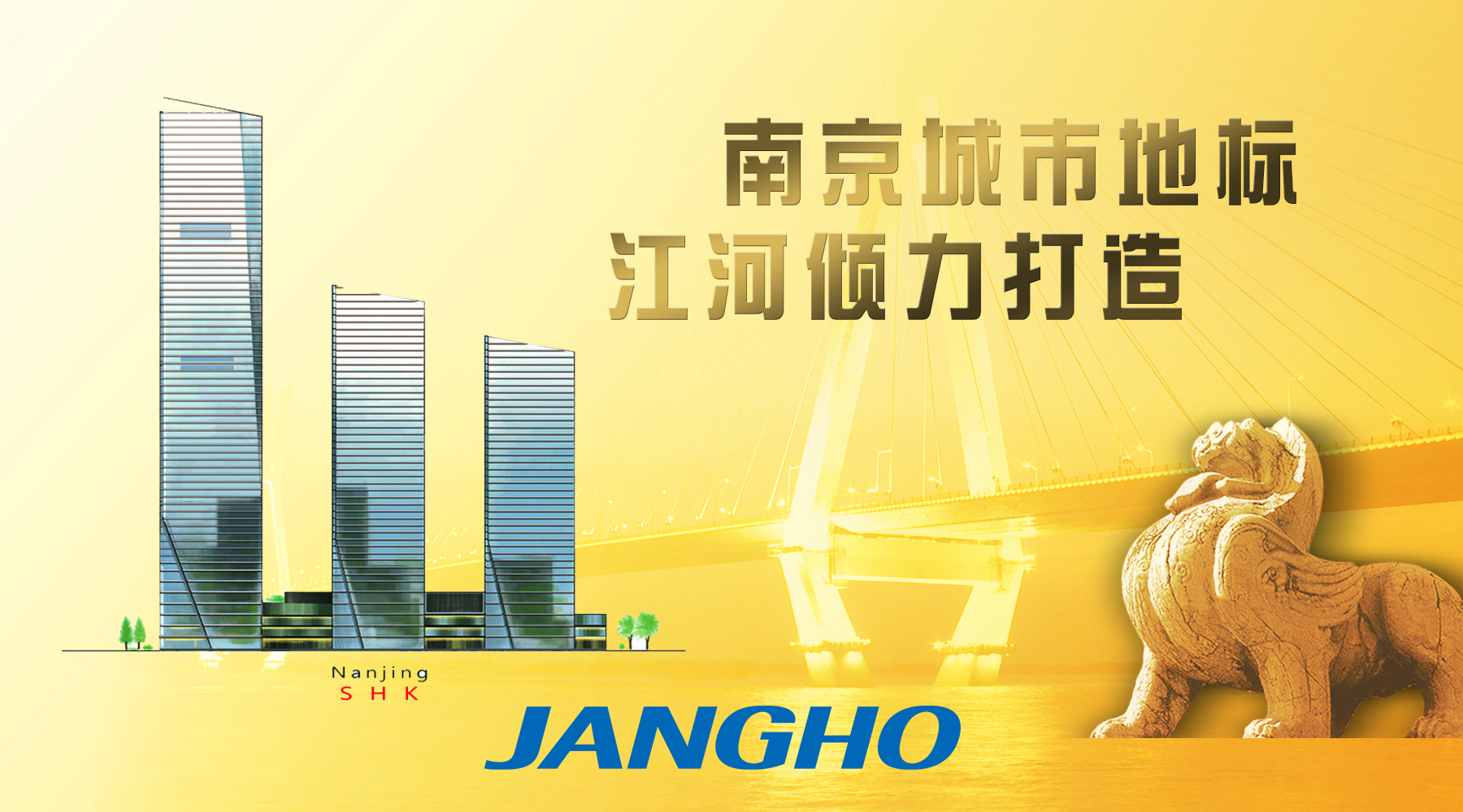 重磅！ng电子游戏中标“3亿级”重点工程