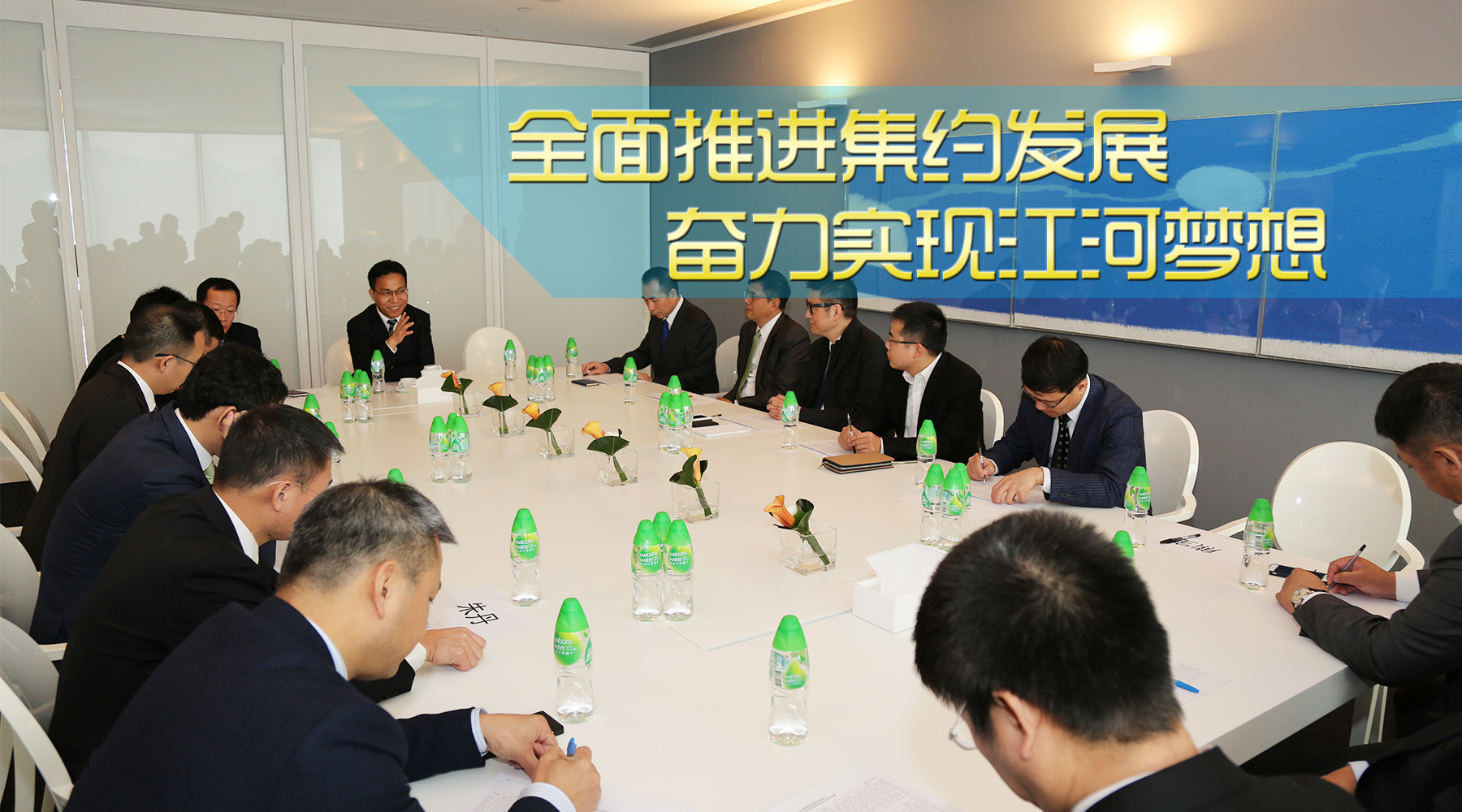 周全推进集约生长 奋力实现ng电子游戏梦想 —— 周全贯彻落实集团近期高层治理聚会精神