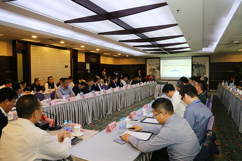 ng电子游戏集团召开招采治理大会