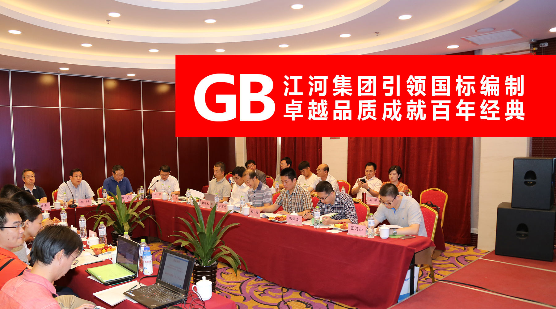 ng电子游戏集团主编修建用透风百叶窗国家标准