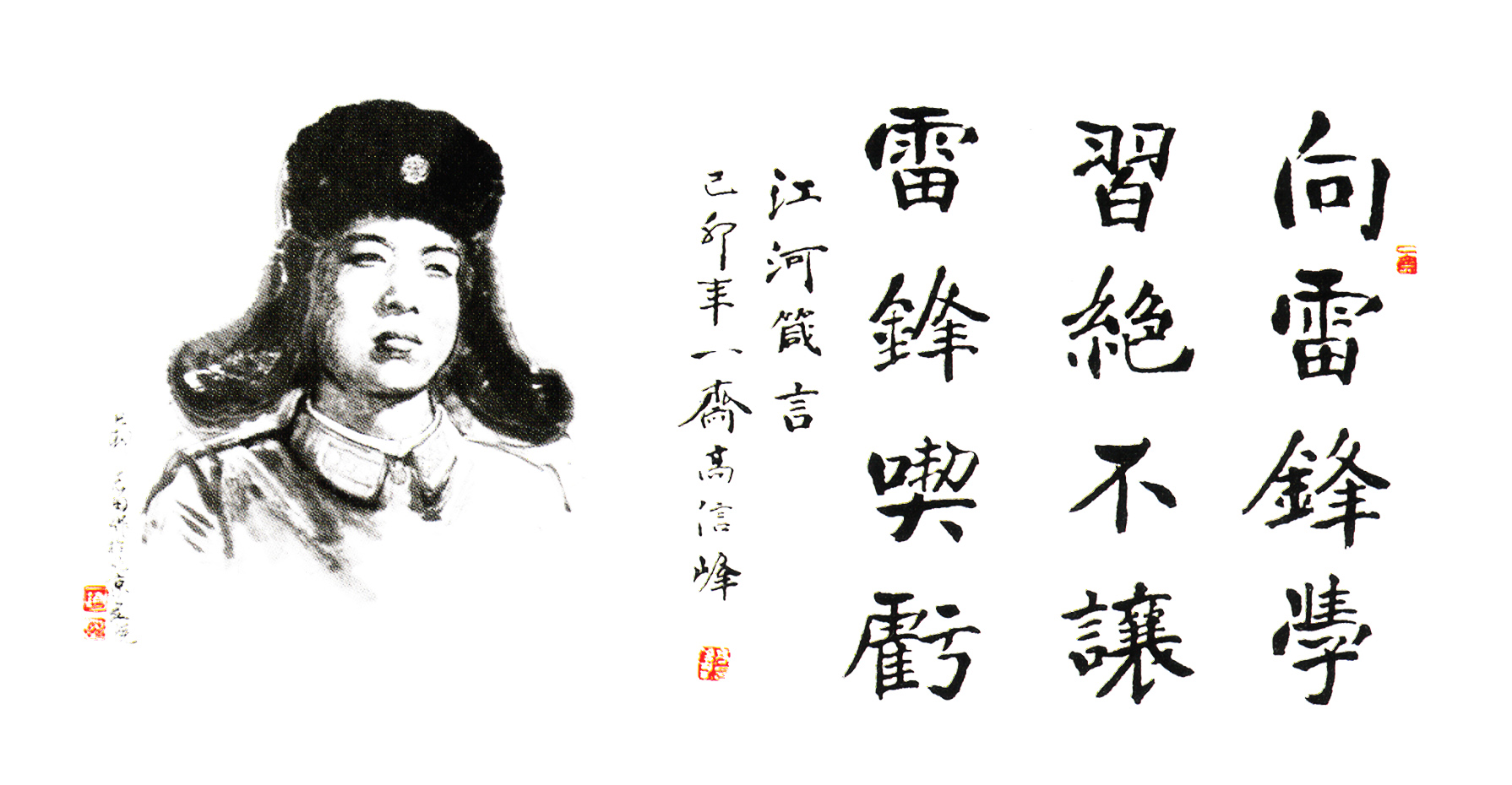 ng电子游戏箴言